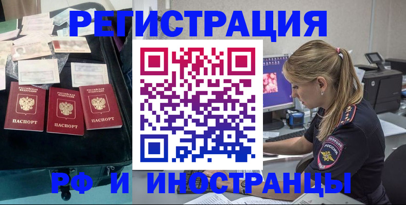 регистрация для дет. сада в Боре